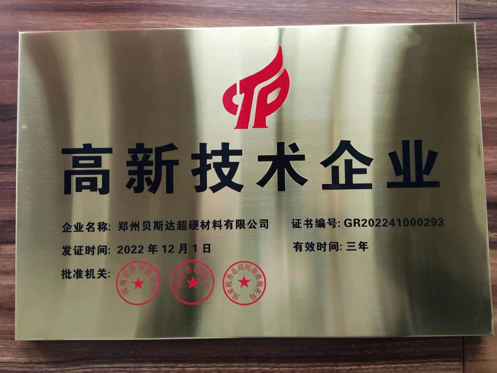 微信图片_20230223131919.jpg